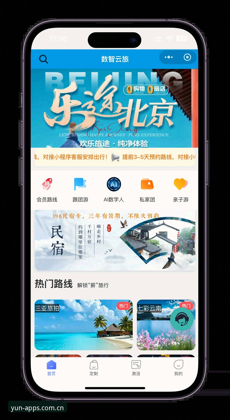 开云体育账户创建攻略 开云体育账户创建攻略详解——从注册到畅玩的完整指南