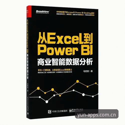 开云体育赛事互动安装失败 开云体育赛事互动安装失败问题详解