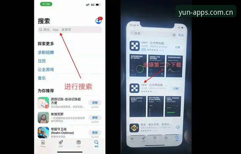 开云APP使用教程使用指南 开运体育平台APP使用完整指南:从下载到实战的操作全解析