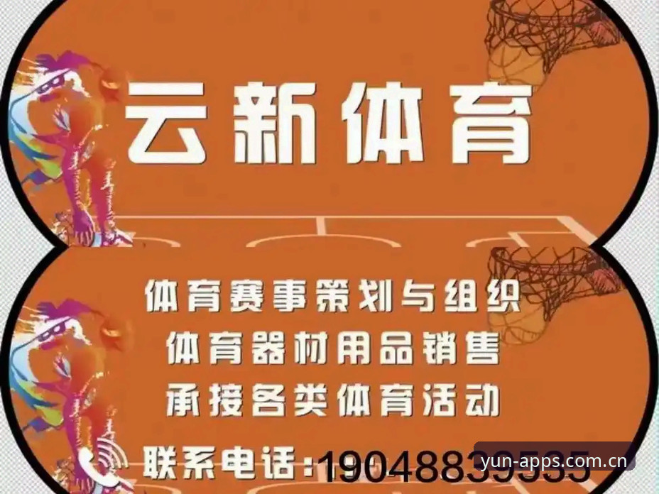 如何高效完成开云体育注册入口必备操作？2025年体育赛事互动趋势解读