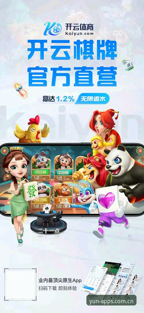 开云体育平台下载下载不了怎么办 开运体育平台下载失败深度分析:从根源解决“开云体育平台下载下载不了怎么办”的全面解析