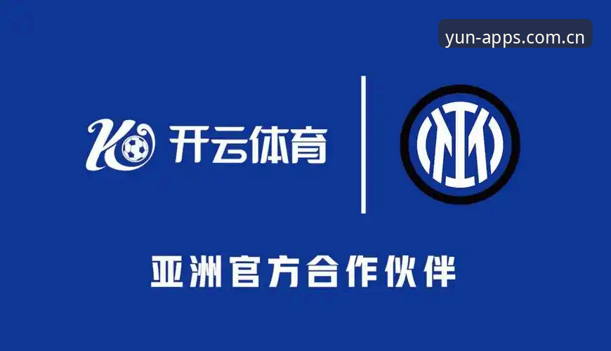 开云体育 vs Kaiyun体育：哪个版本更适合中国用户？